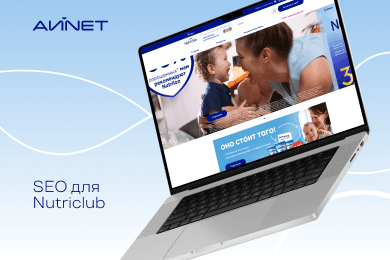 Вторая жизнь Nutriclub: заставили работать «старый» контент и выросли на 157% после падения трафика