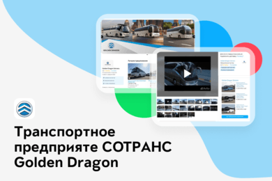 Как мы за 2 месяца уменьшили цену за лид в 1,7 раз и увеличили количество звонков почти в 8 раз