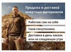 Продвижение услуг на Авито для компании ООО "АРТ-КОНСАЛТ"