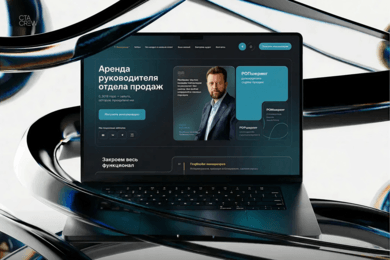 ТОПШеринг: как мы сделали дизайн корпоративного сайта более имиджевым и современным