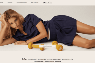 Интернет-магазин одежды - Madaia