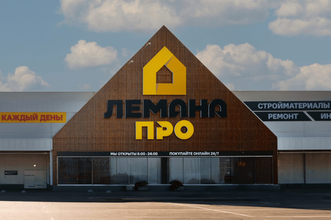 ИТ-решение для планирования и анализа товаров в коммерческой зоне