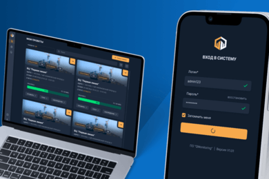 Система управления строительством 