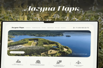 Снизили стоимость конверсии в 3 раза  в нише загородного строительства