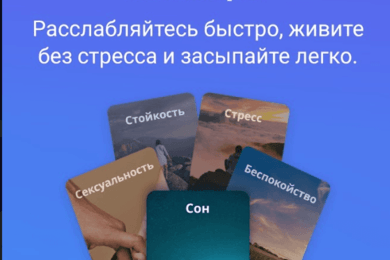 Meditopia-Приложение для онлайн тренинга. Курсы медитаций, задания на день, просмотр видео