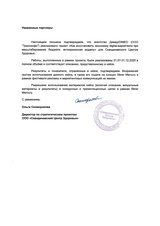 Оптимизация контекстной рекламы: рост выручки без роста бюджета