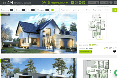 Проекты домов и коттеджей DOM4M | Купить готовый проект дома Москва, Спб, Казань Краснодар, Воронеж