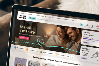 Редизайн ЧГ