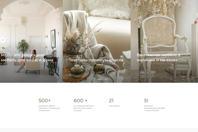 Корпоративный сайт с каталогом для компании MLD