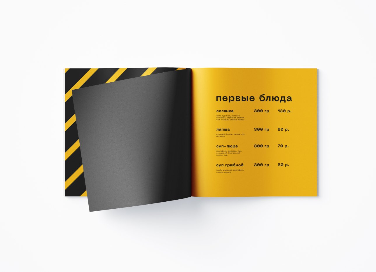 Простая кухня. Фирменный стиль.