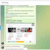 Разработка женского портала здоровья ovo.help