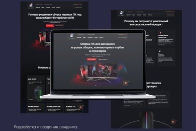 Продающий сайт KT – line