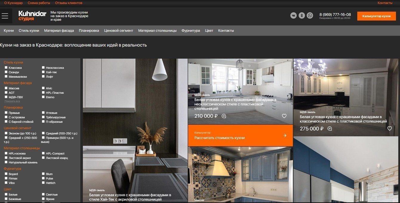 Кухни на заказ в Краснодаре: воплощение ваших идей в реальность