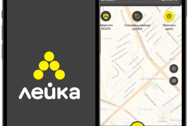 Как мобильное приложение для автомоек принесло 5+ млн. посещений