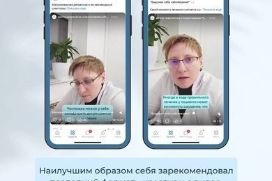 Продвижение клиники психотерапии в Перми: как получить 129 обращений за 5 месяцев работы?