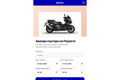 Прокат байков и авто: парк, брони и клиенты в одной системе вместо таблиц