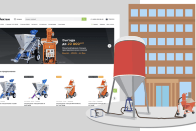 Интернет-магазин строительного оборудования компании Сату Виктем