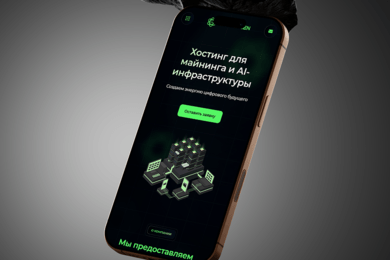Корпоративный сайт для компании в сфере Хостинга для майнинга и AI-инфраструктуры