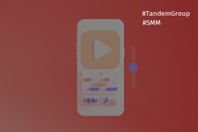 Как снимать бюджетные рилсы на телефон и получать тысячи охватов — кейс автодилера