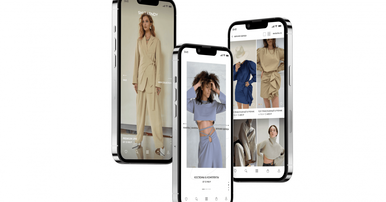 Приложение для интернет магазина ShiTrendy – кейс