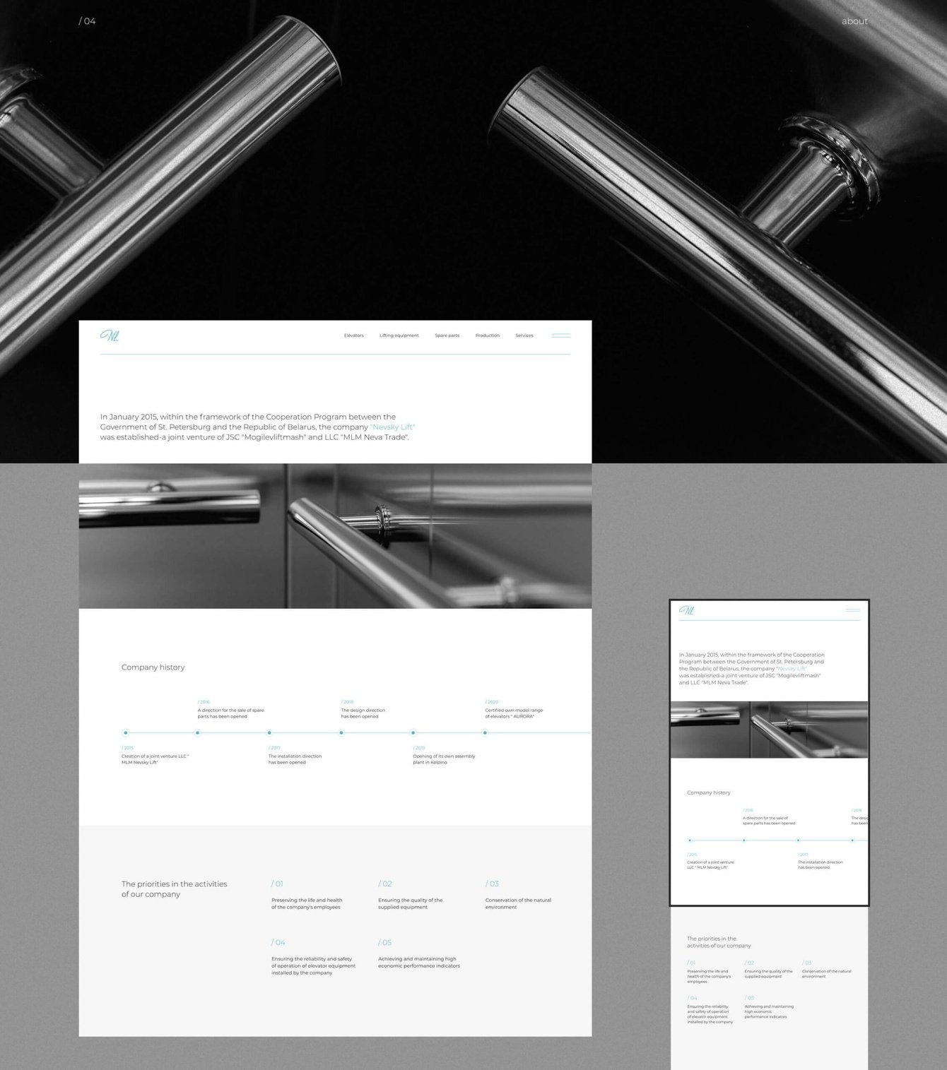 Невский лифт