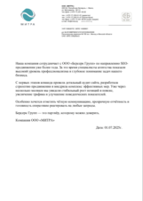 Упаковали сайт для упаковки: как мы зачистили плагиат и настроили B2B-каталог под крупных клиентов