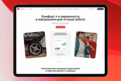 Редизайн сайта застройщика: что нужно учесть, чтобы метрики росли. Кейс А101