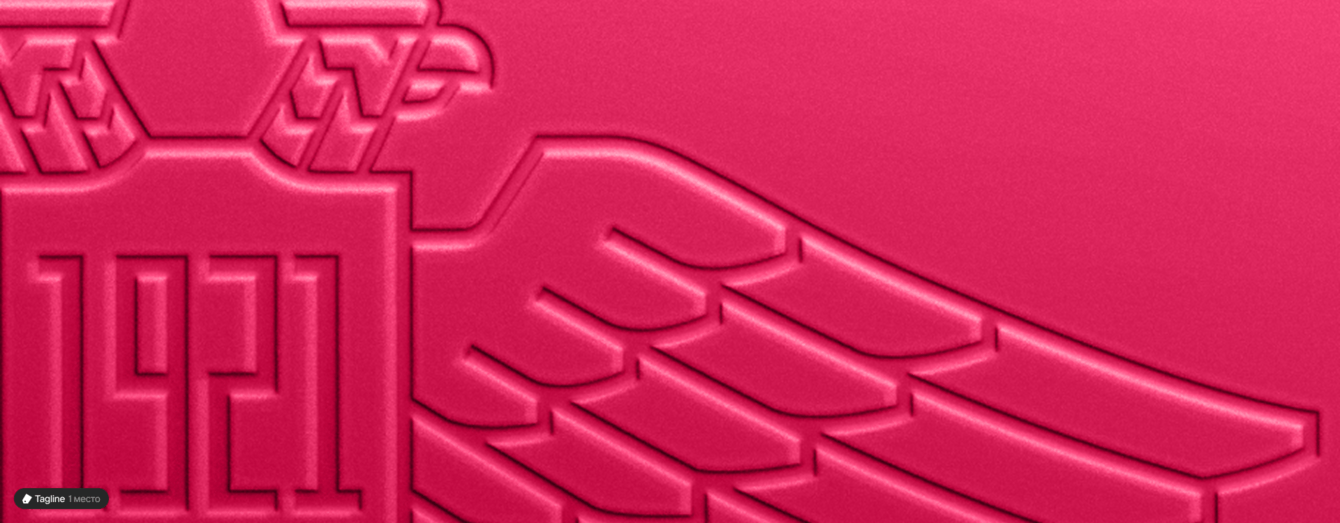 Корпоративный портал для 50+ тысяч сотрудников Росгосстрах