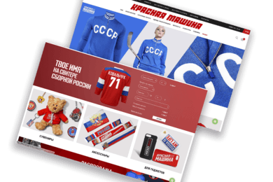 REDMACHINE: ПОДРАЗДЕЛЕНИЕ ФЕДЕРАЦИИ ХОККЕЯ РОССИИ