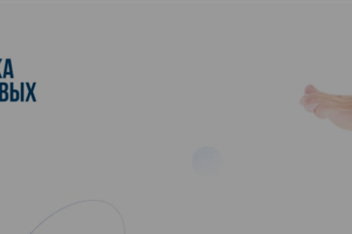 Настройка и масштабирование контекстной рекламы для клиники флебологии в Крыму