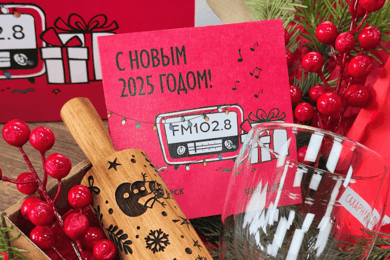 Красноярск Главный