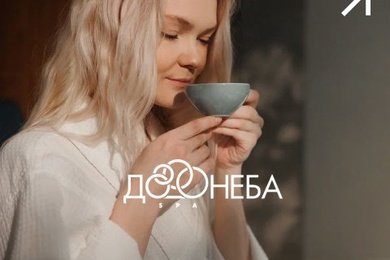 Кейс о красоте, здоровье и высокой метрике