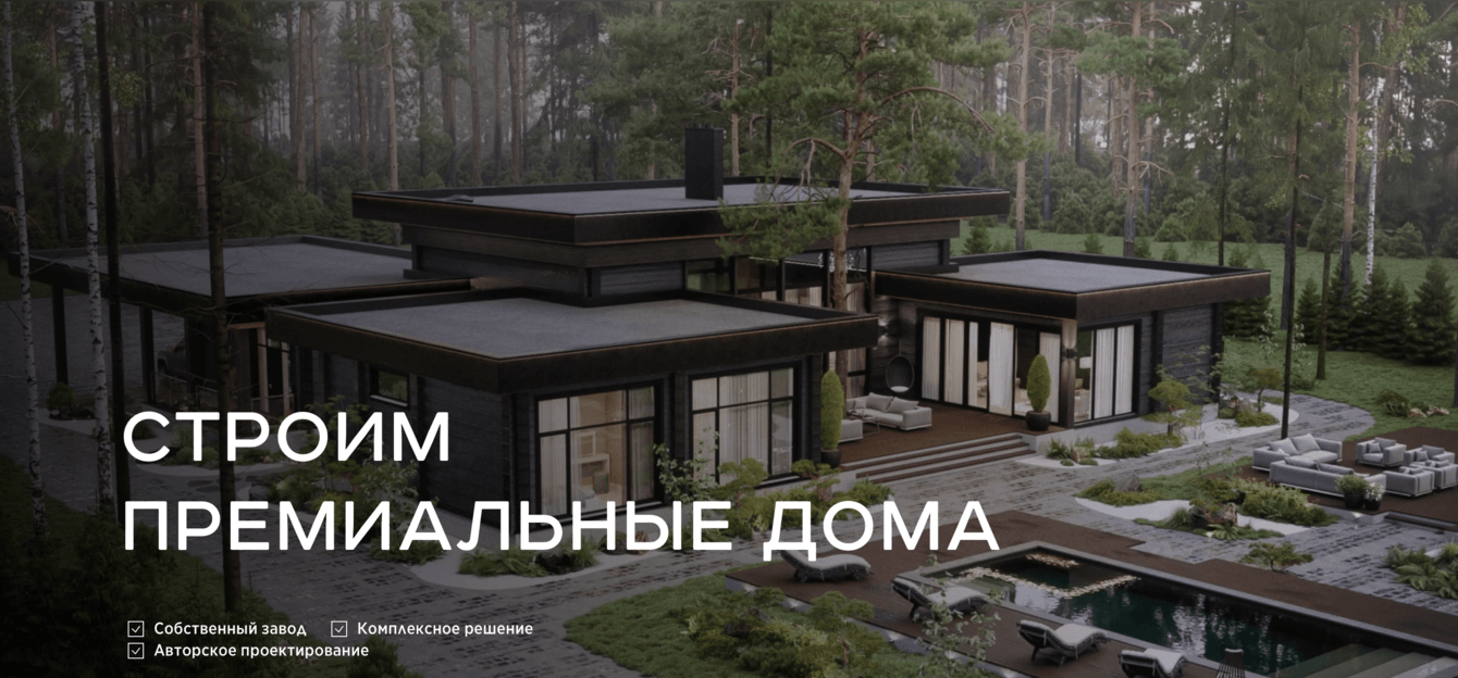 Как «Нархозстрой» автоматизировал бизнес-процессы с помощью Битрикс24 и улучшил работу производства