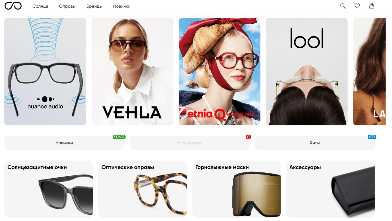 Выход на новые рынки без необходимости перенастраивать сайт: опыт Sunction.store