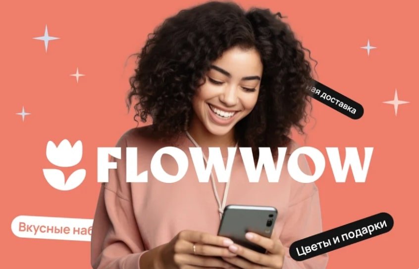 Увеличили продажи с помощью локальных блогеров