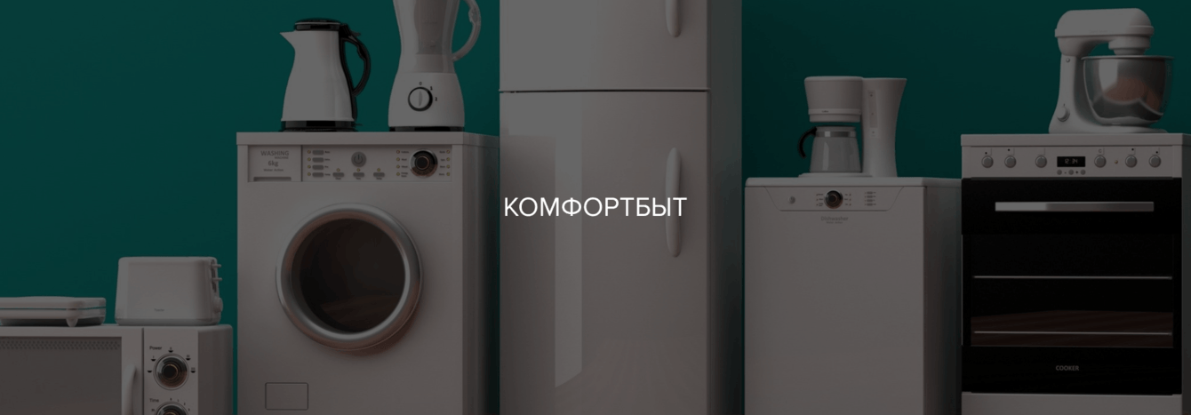 Увеличение продаж с сайта с помощью поисковой оптимизации