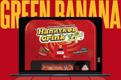 Кейс по разработке лендинга Grink Green Banana