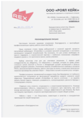 скан отзыва