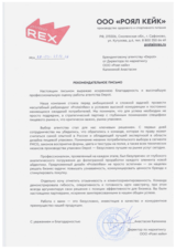ProteinREX: ребрендинг, прокачавший узнаваемость бренда функциональных десертов