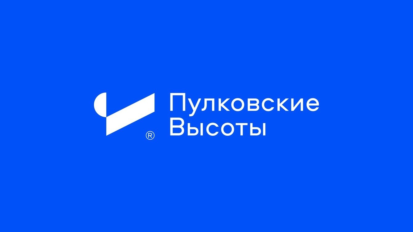 Пулковские высоты