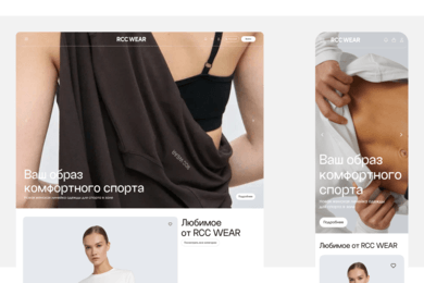 RCC Wear: визуальная концепция и интерфейс интернет-магазина спортивной одежды