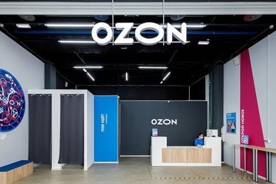 Продвижение пунктов выдачи в регионах в рамках маркетинговой поддержки пунктов выдачи Ozon