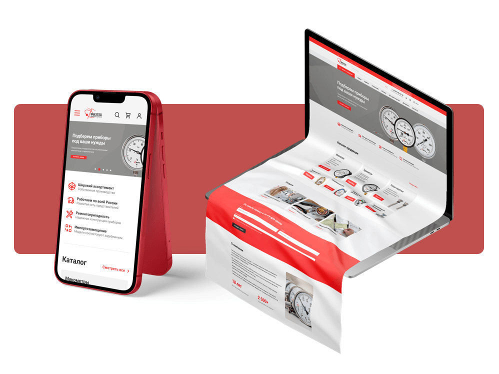 Редизайн сайта fiztech.ru для улучшения поведенческих факторов