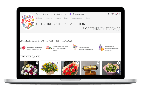 Кейс по продвижению сайта Cvetochnayapolyana