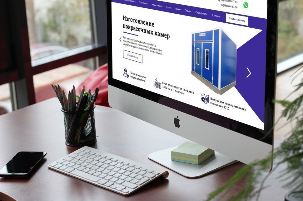 Разработка сайта для компании "Оскас"