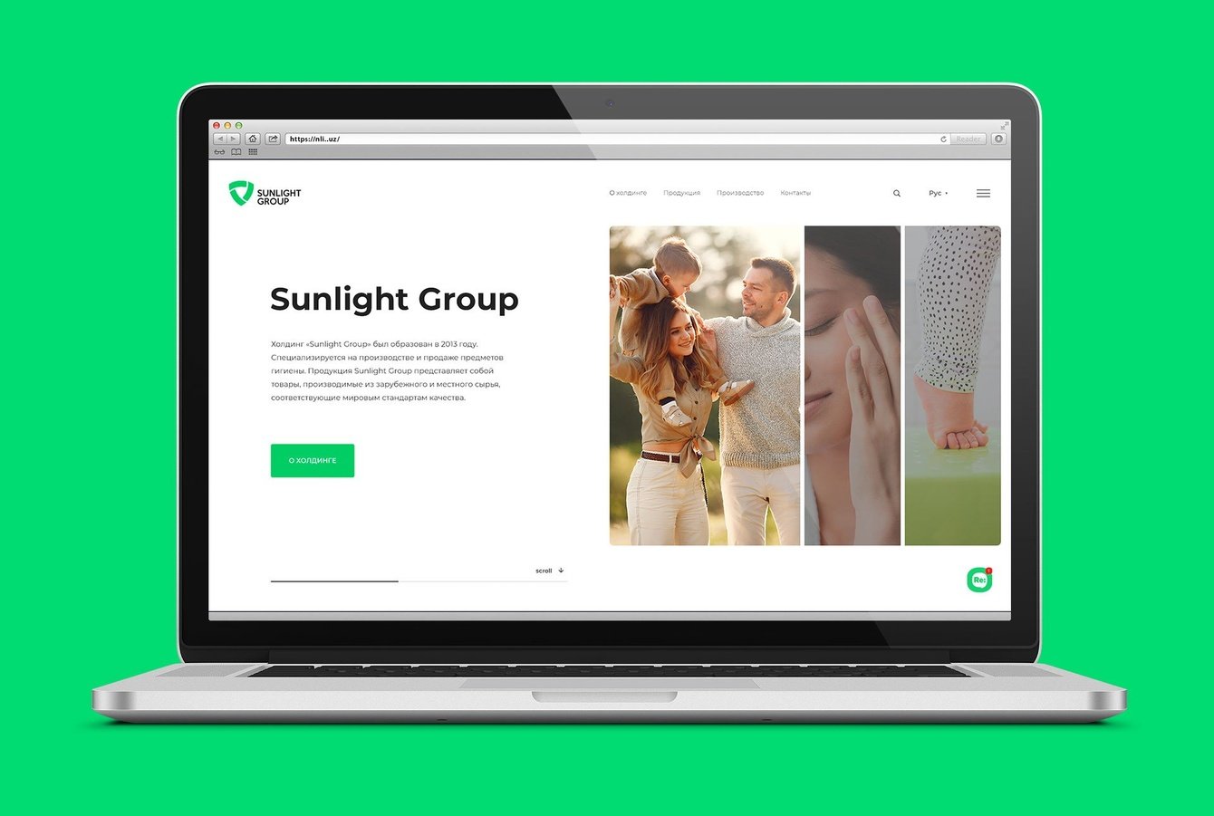 Сайт для холдинга Sunlight Group