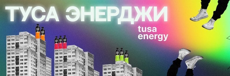 Создали молодежное комьюнити вокруг бренда и увеличили количество подписчиков до 15 000