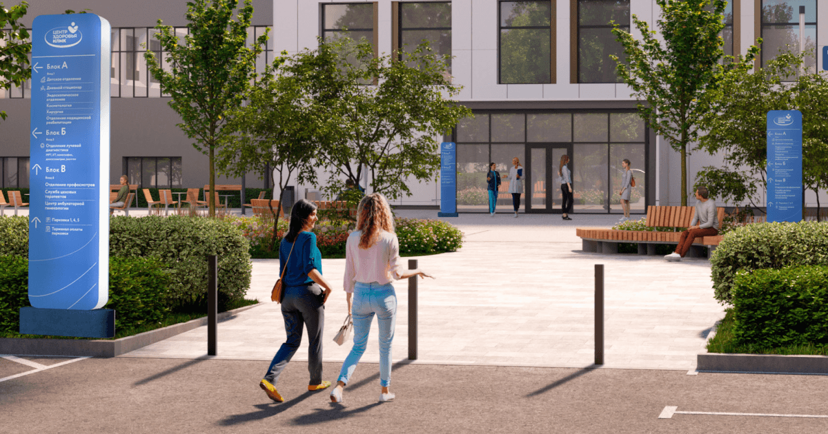 Навигация Центра здоровья НЛМК