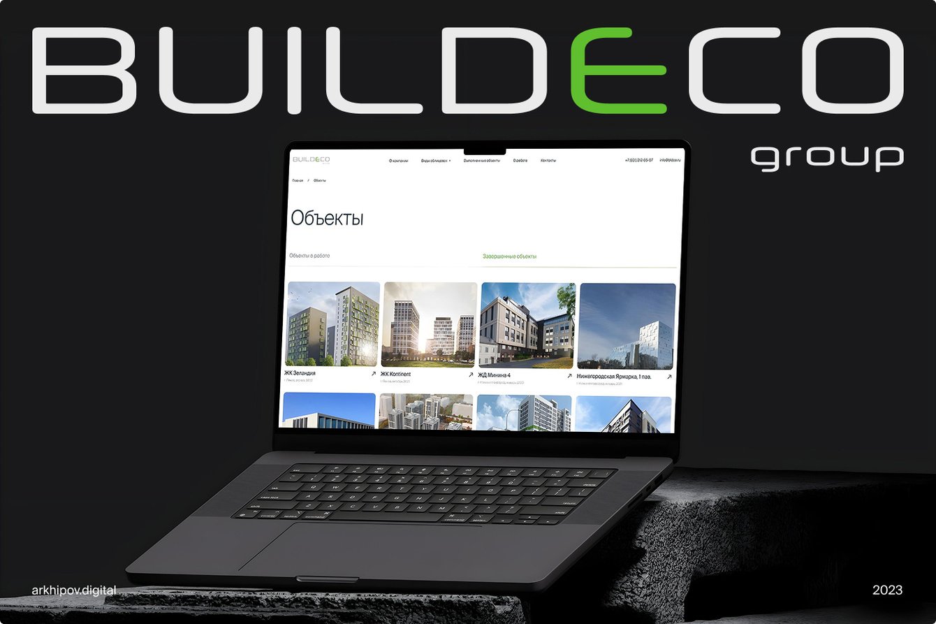Редизайн сайта строительно-монтажной компании Buildeco Group