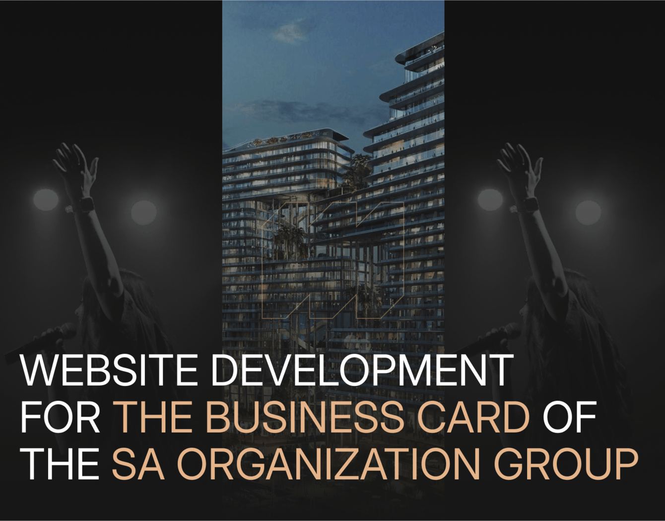 Разработка сайта-визитки для организации мероприятий SA Organization group